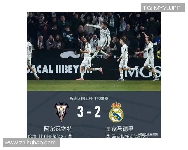 国王杯精彩对决AC米兰4-0大胜皇马补时进球点燃全场激情