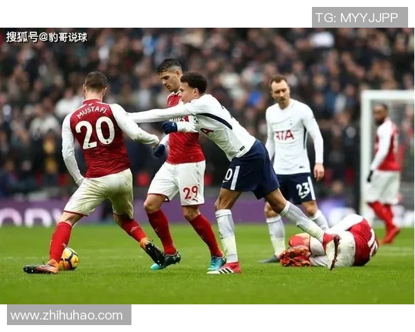 热刺逆转阿森纳6-2晋级足总杯补时进球点燃全场激情